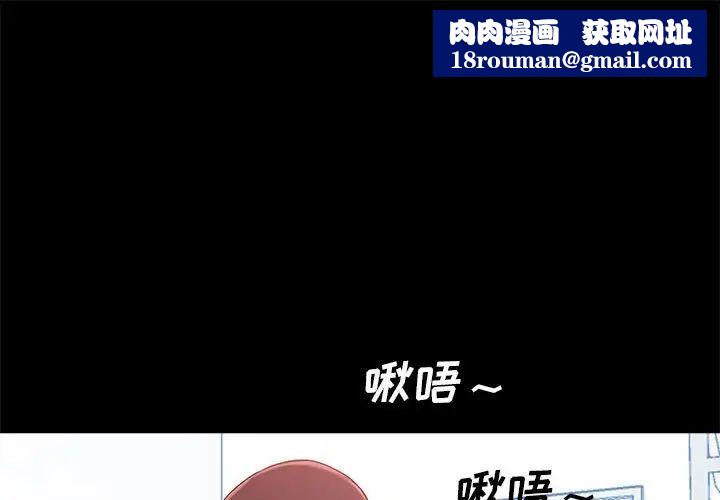 重新爱你第25话