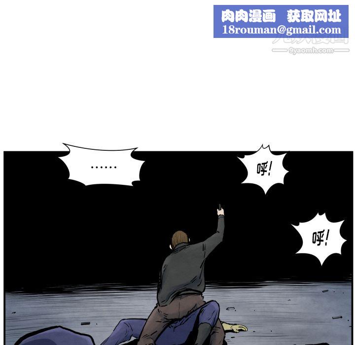 TWOMEN~共存第41话