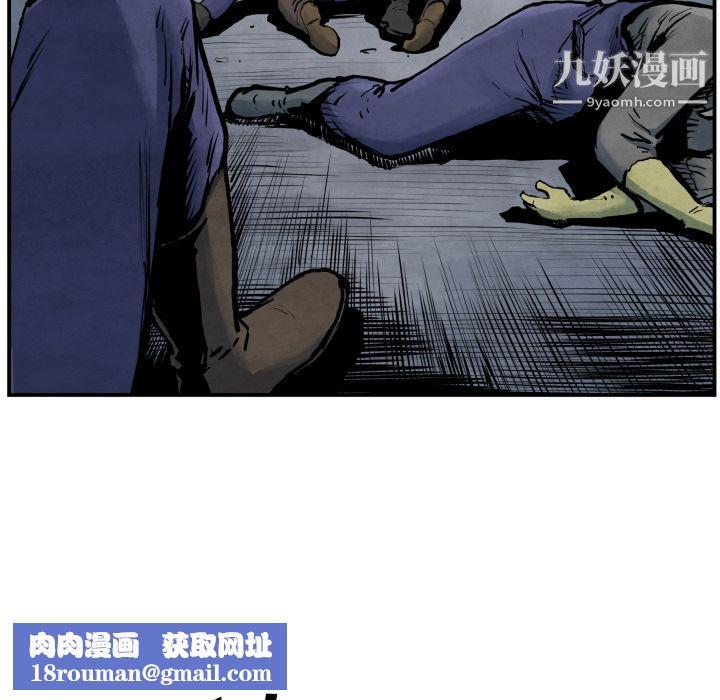 TWOMEN~共存第41话