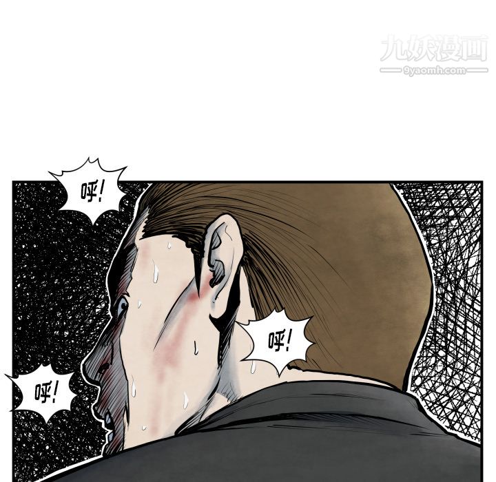 TWOMEN~共存第41话