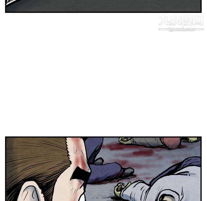 TWOMEN~共存第41話