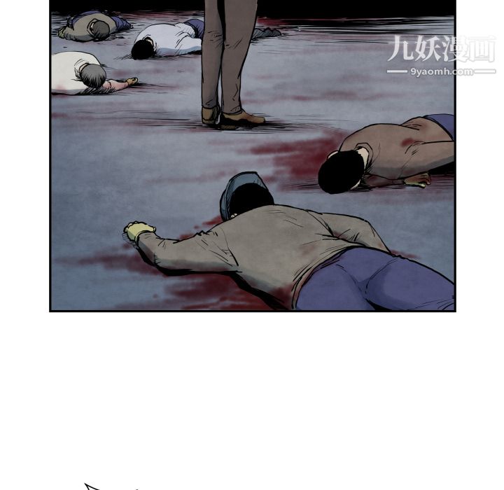 TWOMEN~共存第41话