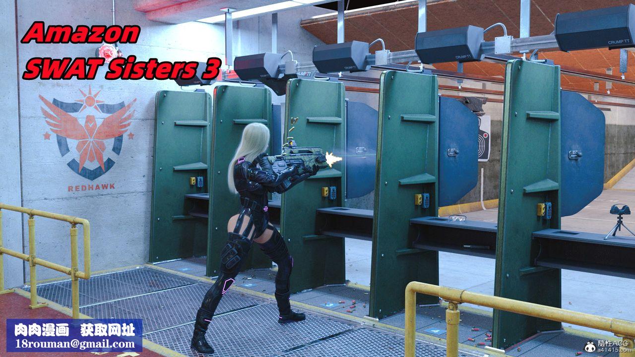 [3D]亚马逊特警姊妹花第13话