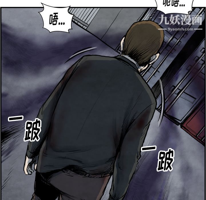 TWOMEN~共存第41话