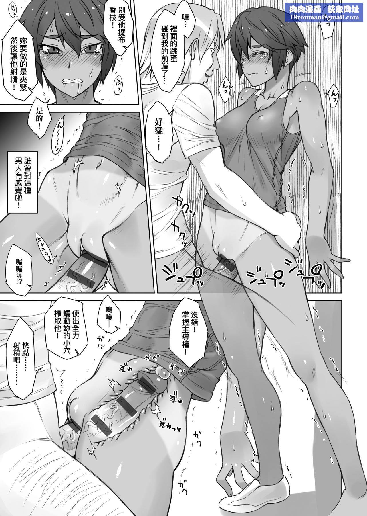 [BANG-YOU]指导姦Dayafter特装版[中国翻訳][DL版][BANG-YOU]指导姦Dayafter特装版[中国翻訳][DL版]