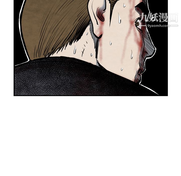 TWOMEN~共存第41話