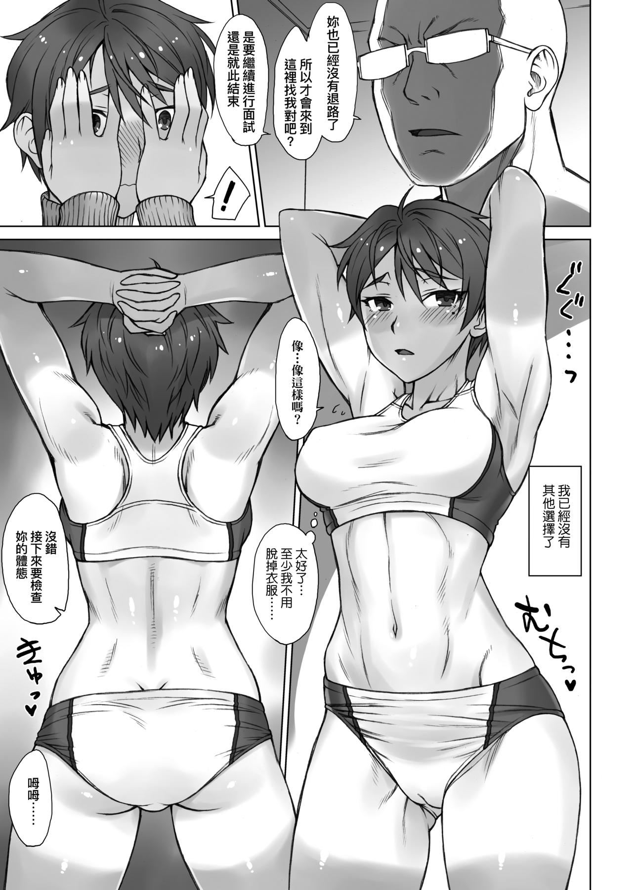 [BANG-YOU]指导姦Dayafter特装版[中国翻訳][DL版][BANG-YOU]指导姦Dayafter特装版[中国翻訳][DL版]