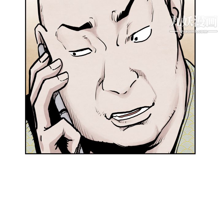 TWOMEN~共存第41話