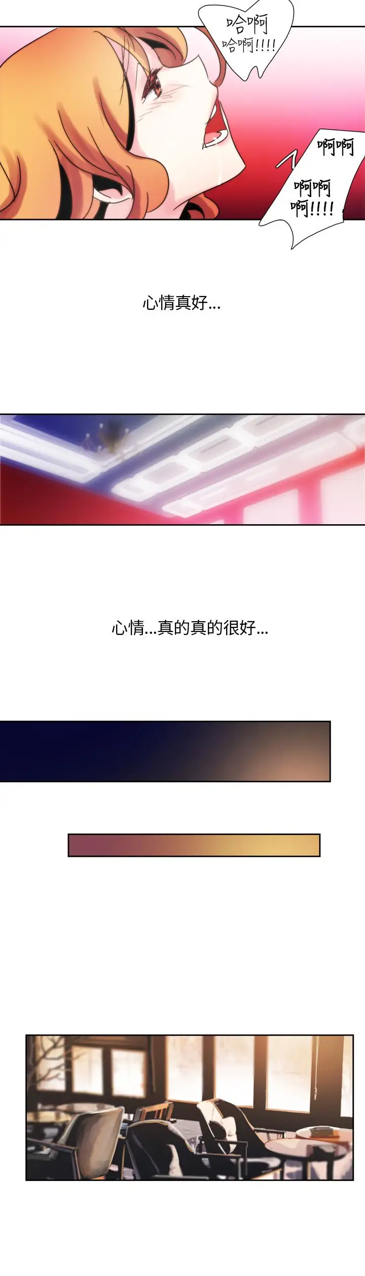 欧菲莉亚第9话