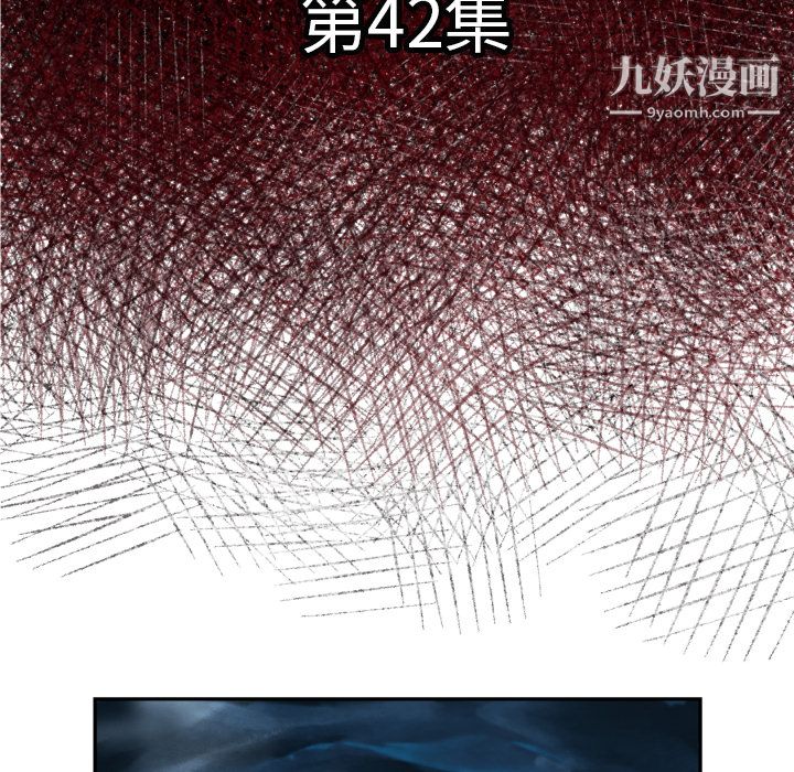 TWOMEN~共存第42话