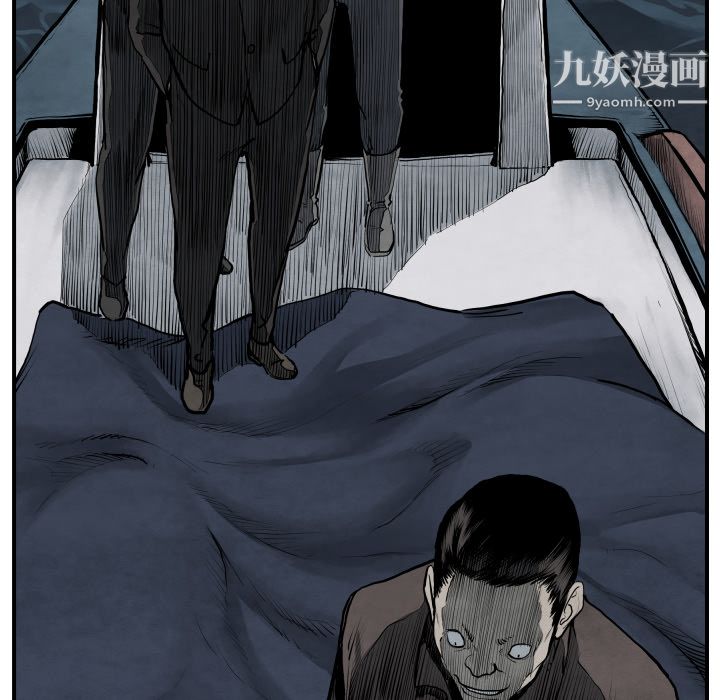 TWOMEN~共存第42话