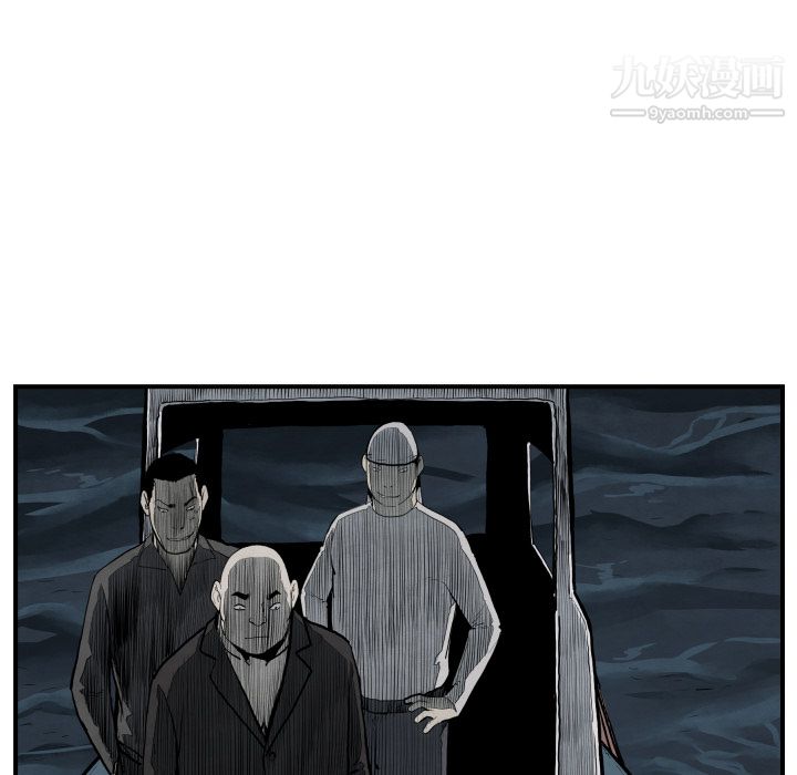 TWOMEN~共存第42話