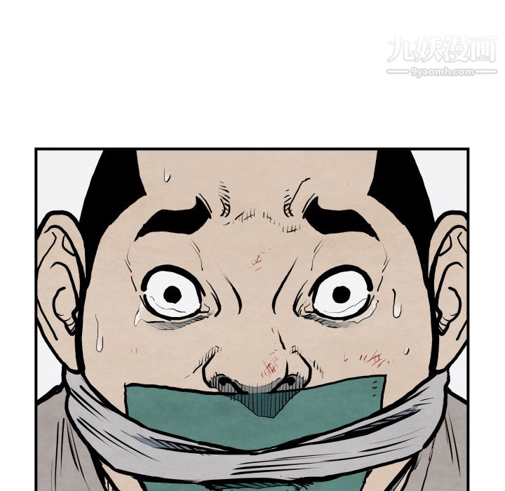 TWOMEN~共存第42話