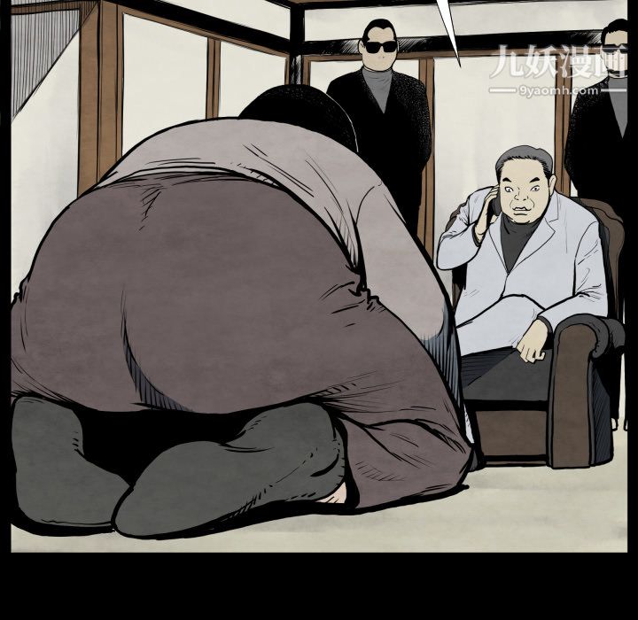 TWOMEN~共存第42话