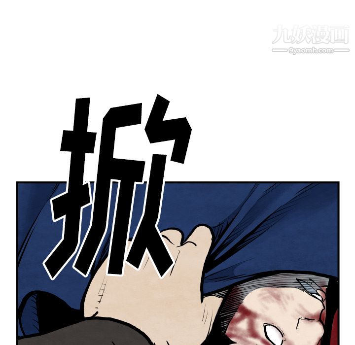 TWOMEN~共存第42話