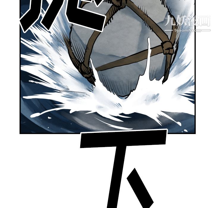 TWOMEN~共存第42话