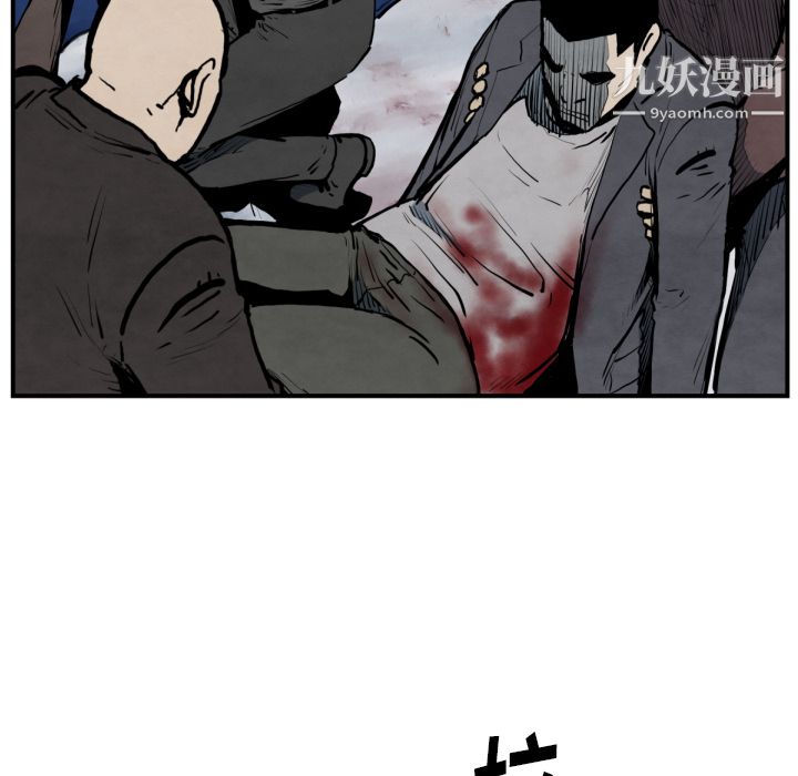 TWOMEN~共存第42話