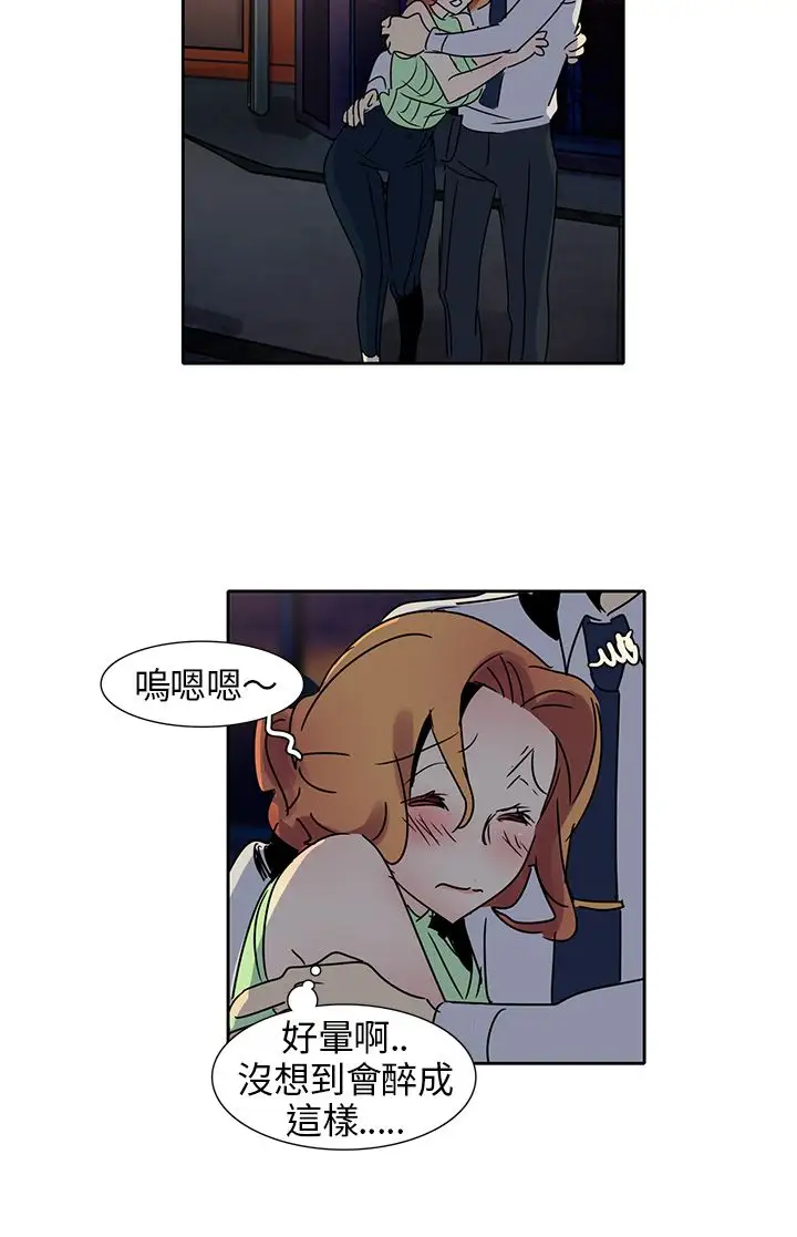 欧菲莉亚第10话