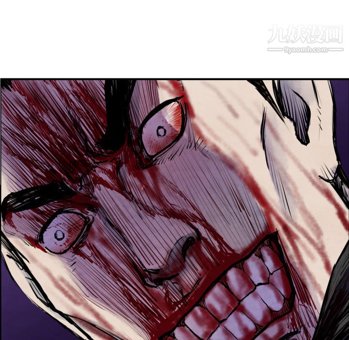 TWOMEN~共存第42話