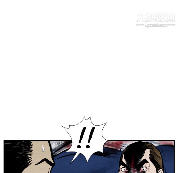 TWOMEN~共存第42话