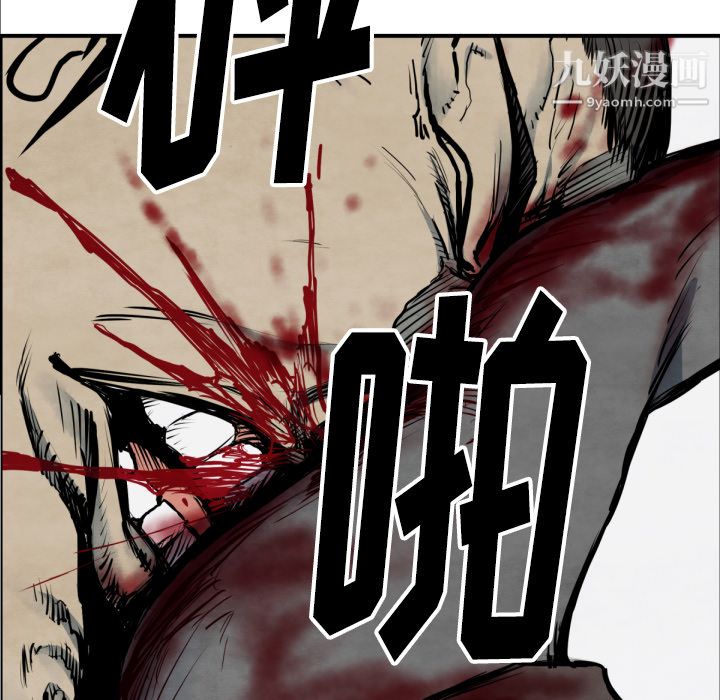 TWOMEN~共存第42话