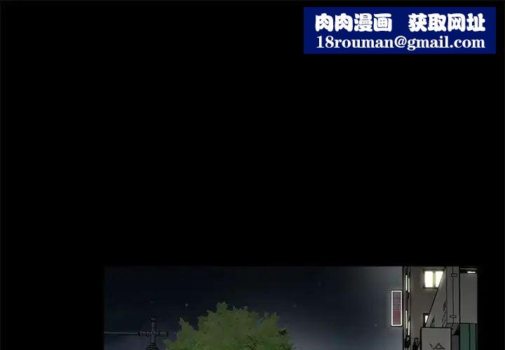 重新爱你第26话-最终话（完结）