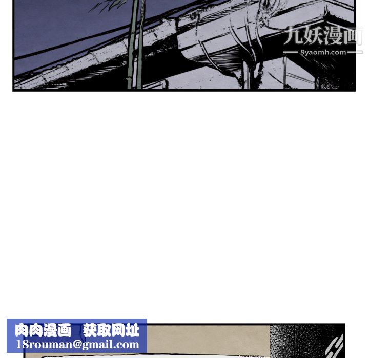 TWOMEN~共存第42话