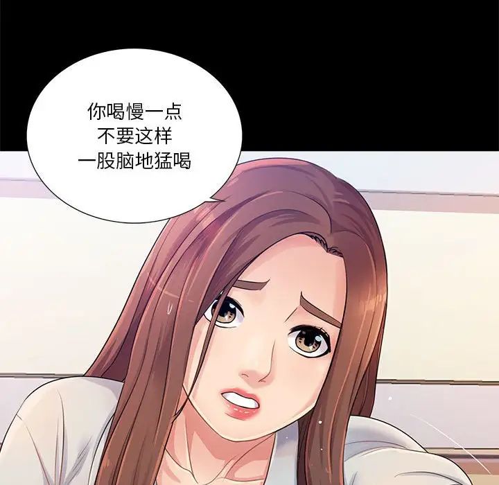 重新愛你第26話-最終話（完结）