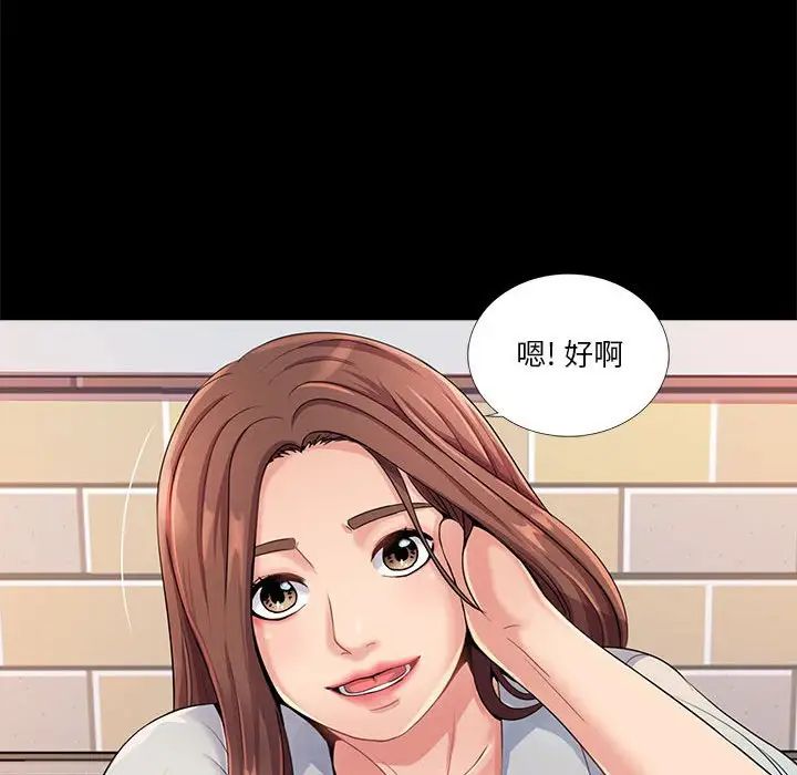 重新爱你第26话-最终话(完结)