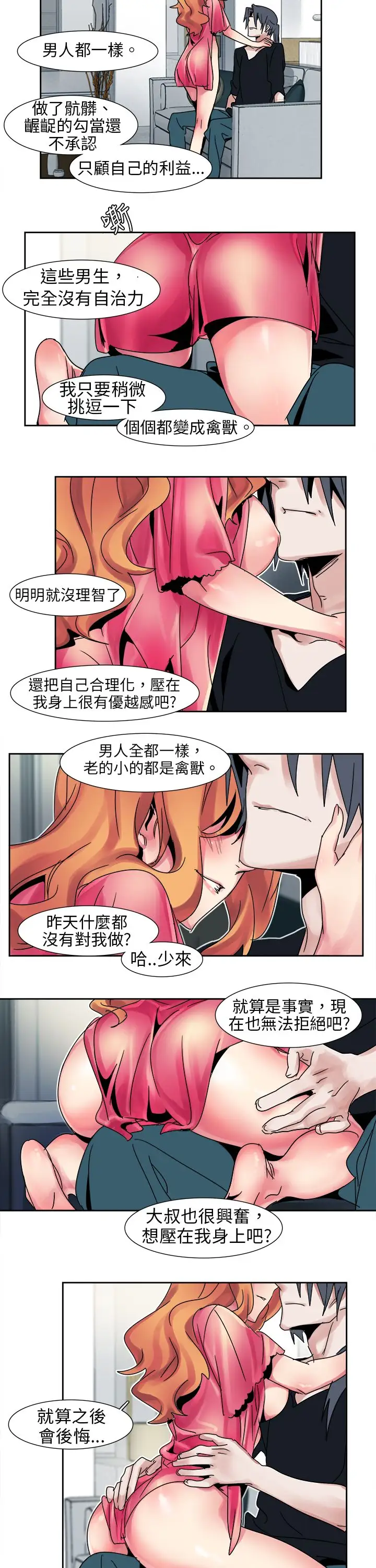 欧菲莉亚第13话