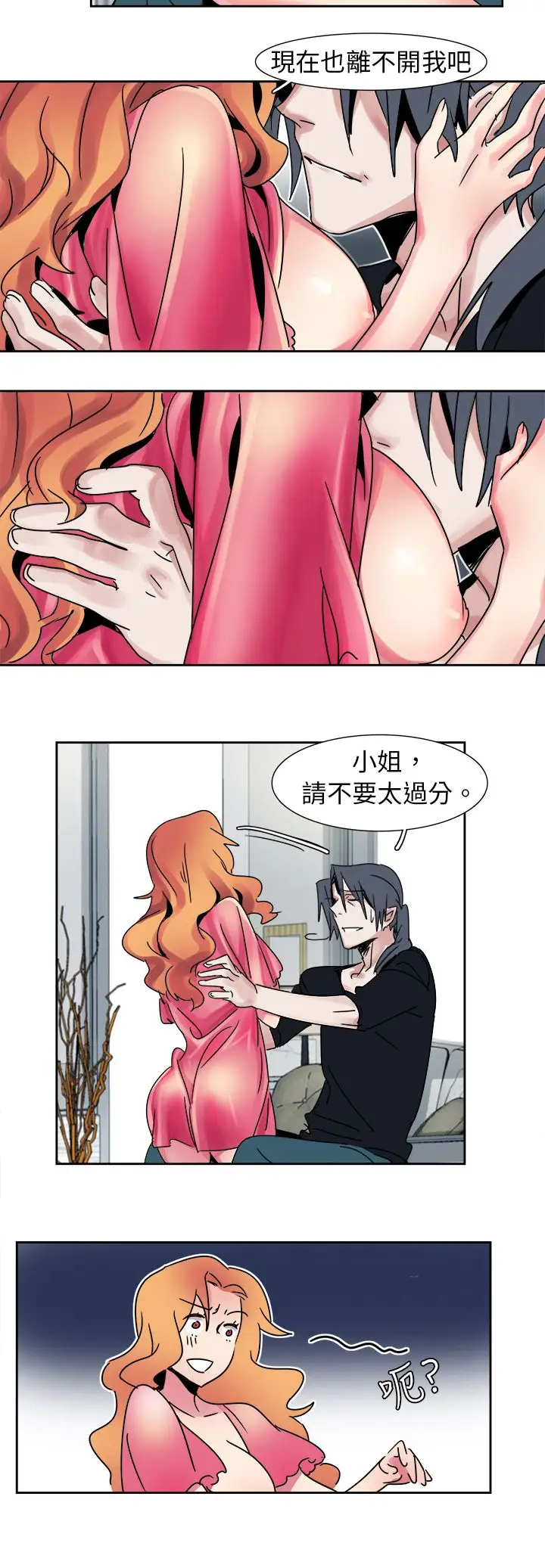 欧菲莉亚第13话