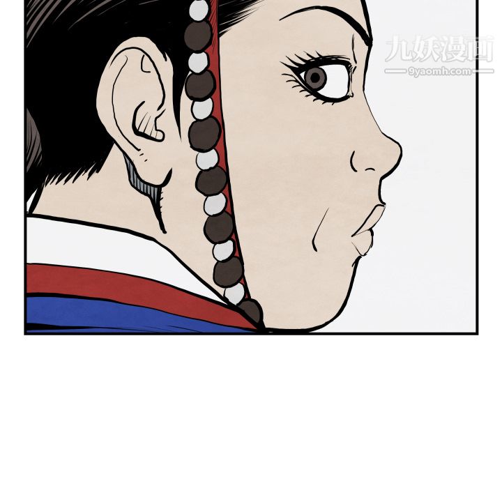 TWOMEN~共存第42话