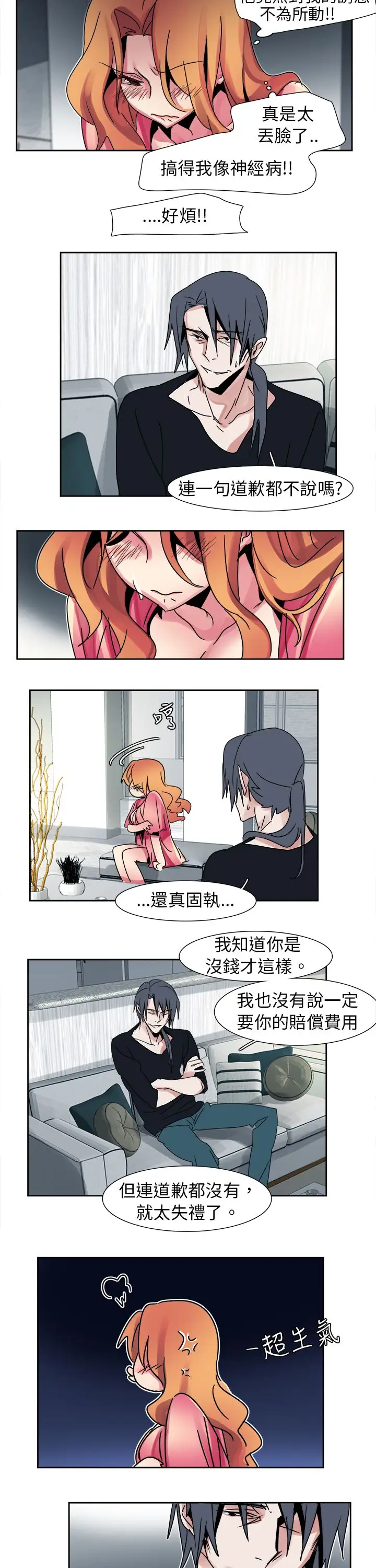 欧菲莉亚第13话