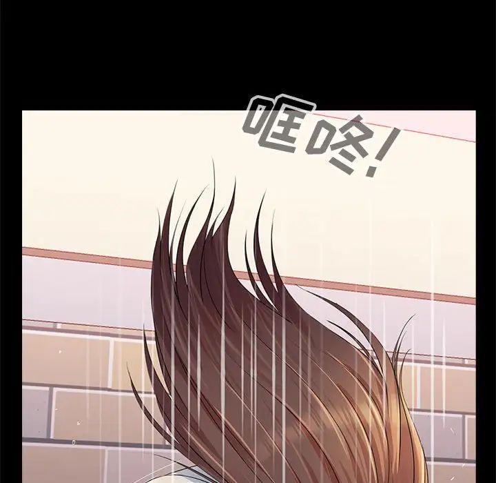 重新愛你第26話-最終話(完结)