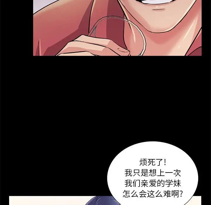 重新爱你第26话-最终话(完结)