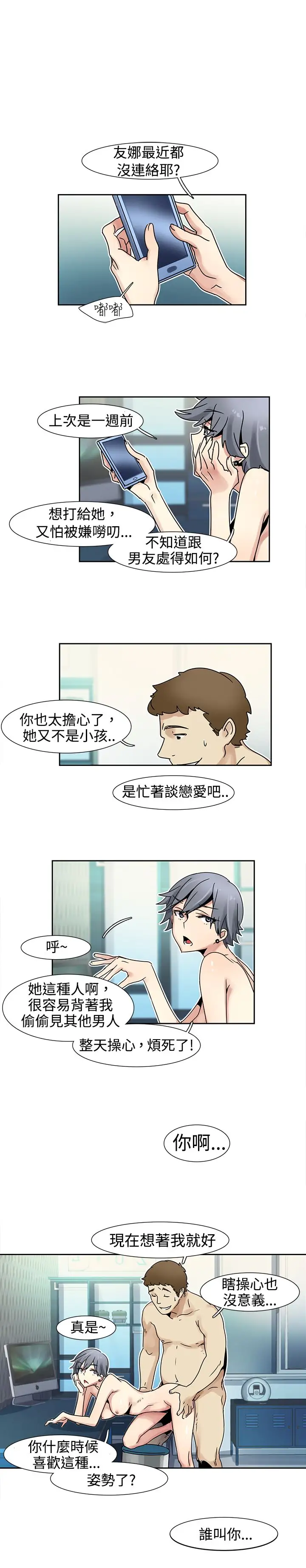 欧菲莉亚第14话