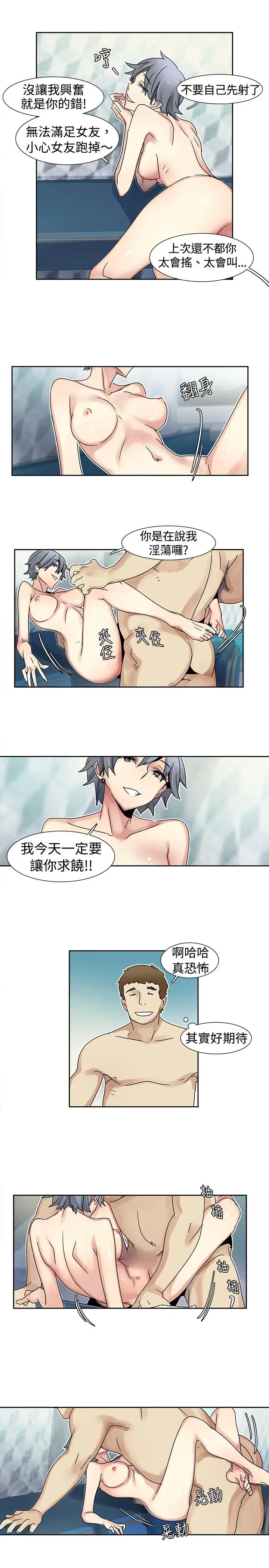 欧菲莉亚第14话