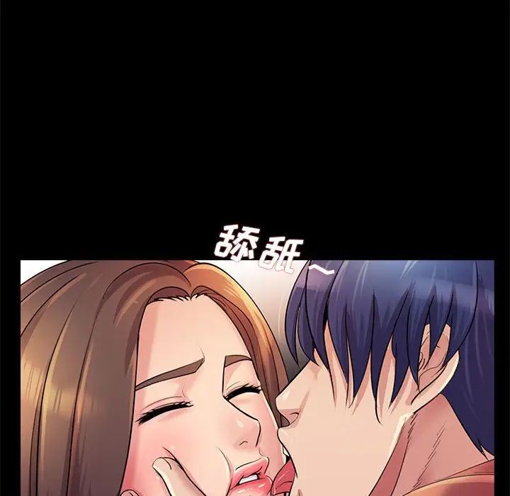 重新爱你第26话-最终话(完结)