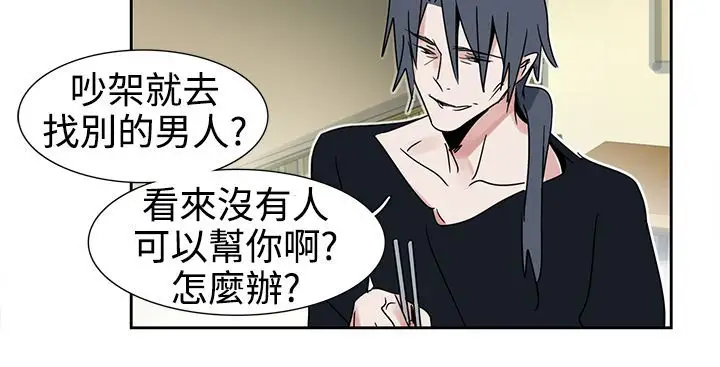 欧菲莉亚第14话