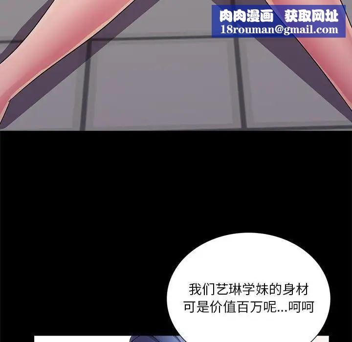 重新爱你第26话-最终话（完结）