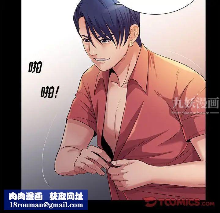 重新爱你第26话-最终话(完结)