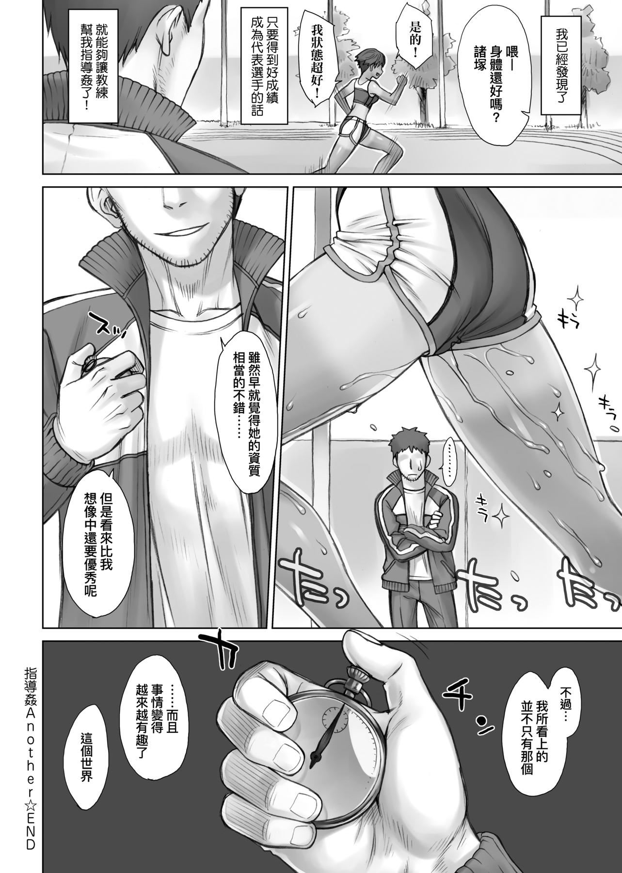 [BANG-YOU]指导姦Dayafter特装版[中国翻訳][DL版][BANG-YOU]指导姦Dayafter特装版[中国翻訳][DL版]