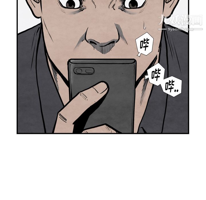 TWOMEN~共存第42话