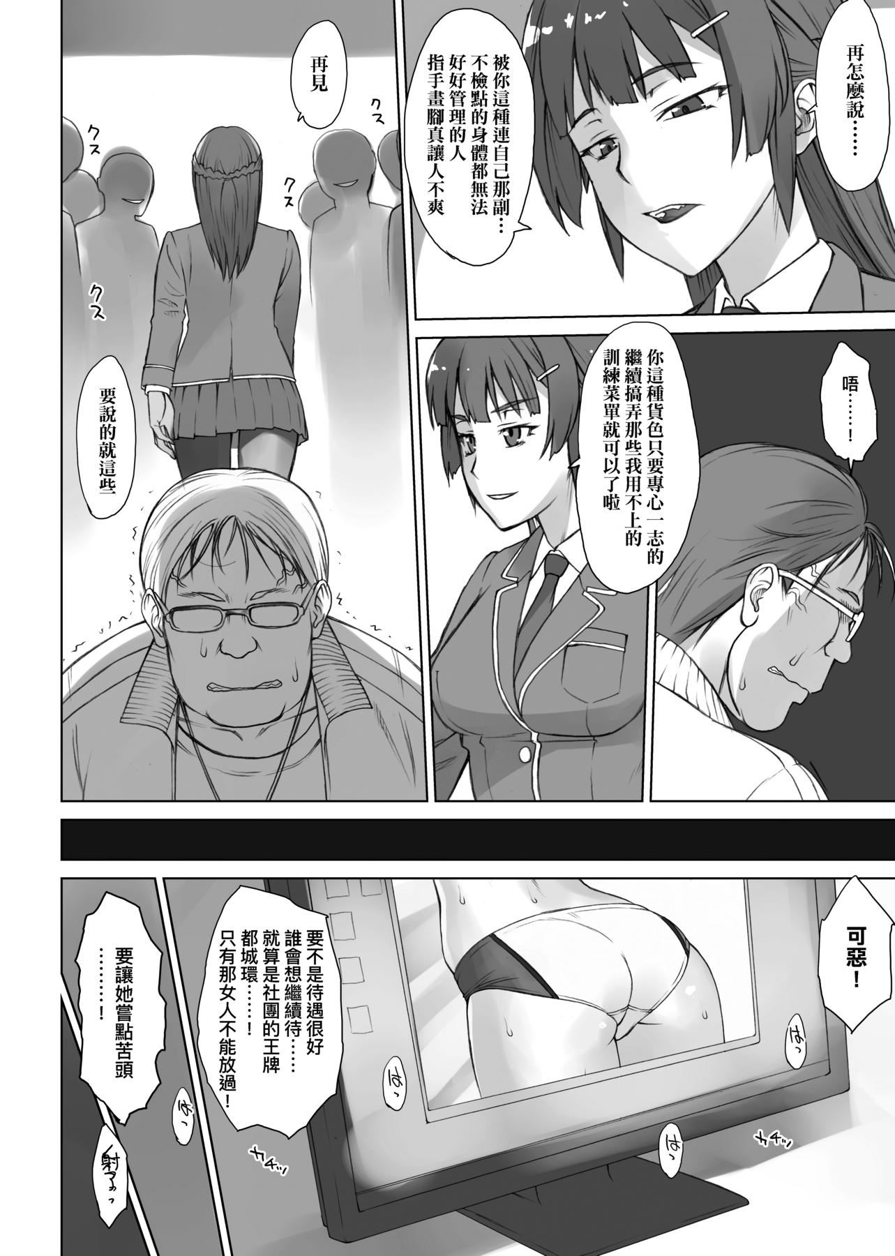 [BANG-YOU]指導姦Dayafter特裝版[中國翻訳][DL版][BANG-YOU]指導姦Dayafter特裝版[中國翻訳][DL版]