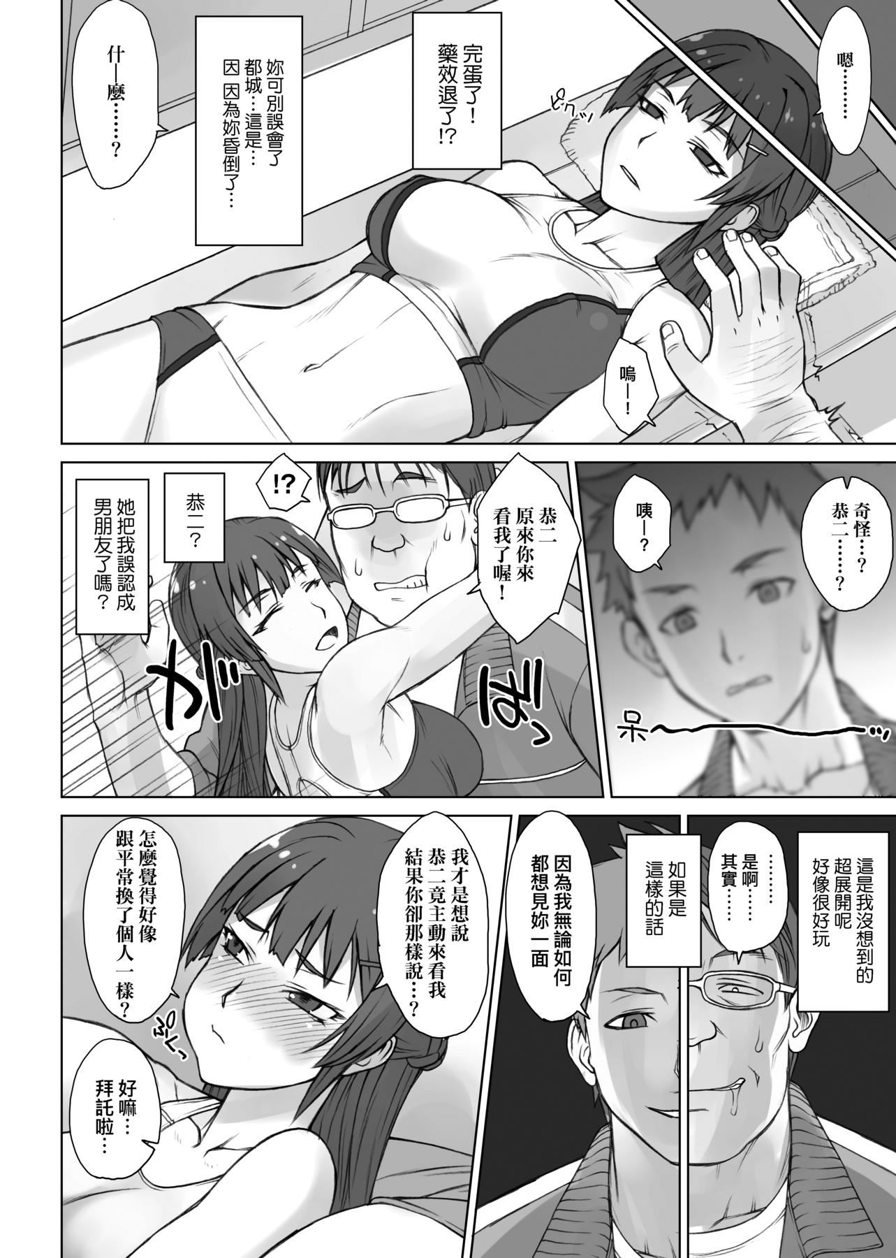 [BANG-YOU]指导姦Dayafter特装版[中国翻訳][DL版][BANG-YOU]指导姦Dayafter特装版[中国翻訳][DL版]