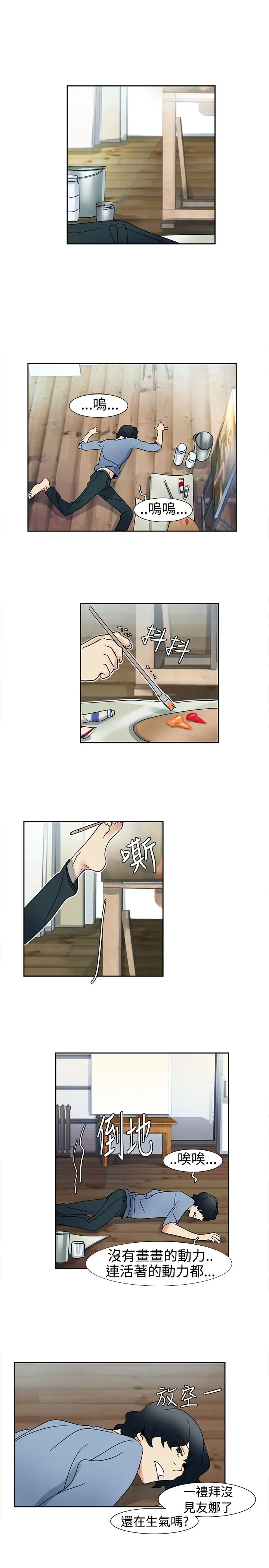 欧菲莉亚第14话