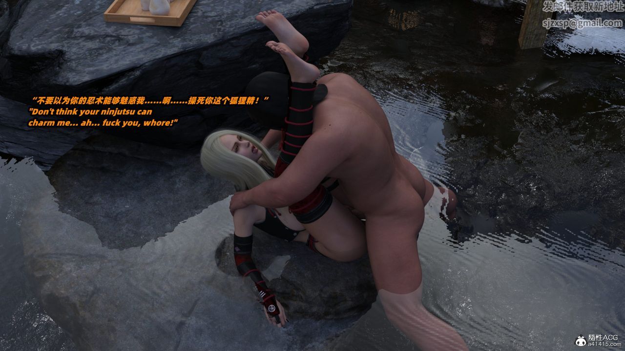 [3D]亚马逊特警姊妹花第16话