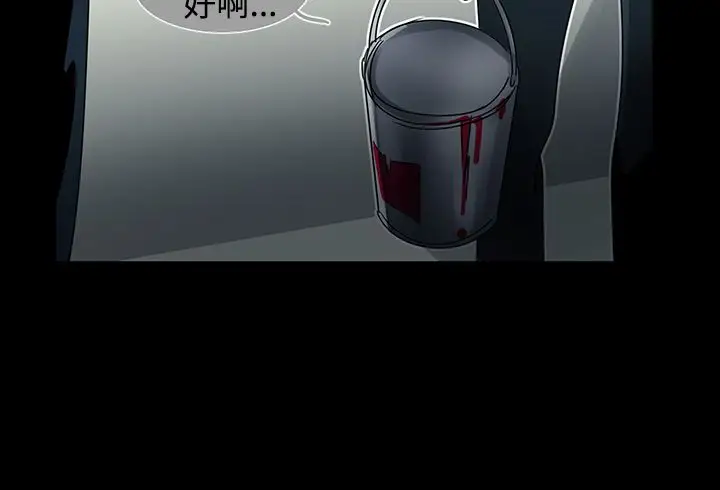 欧菲莉亚第15话