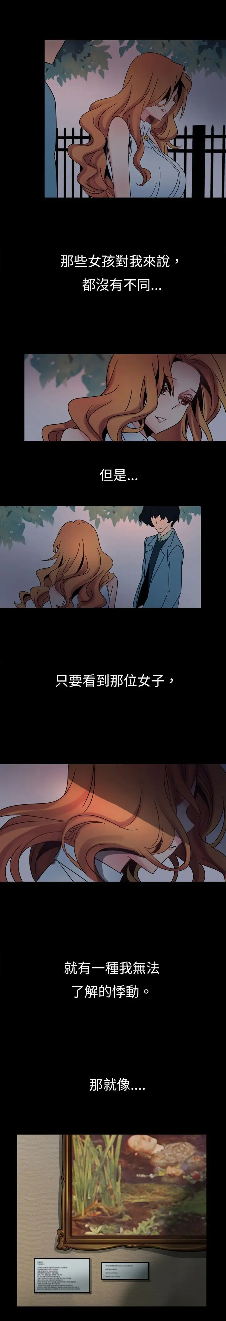 欧菲莉亚第15话