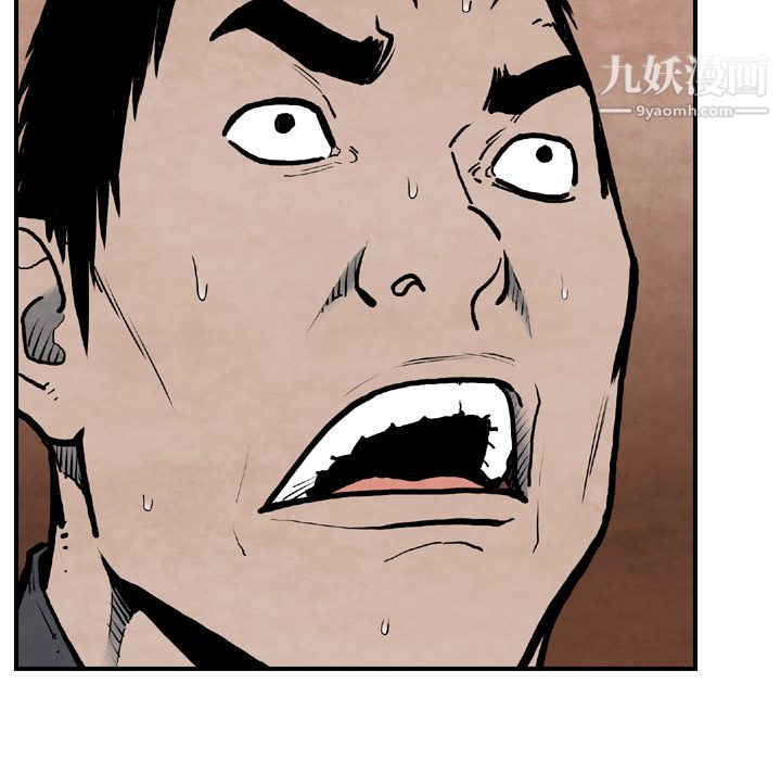 TWOMEN~共存第43话